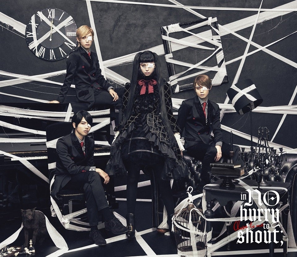 in NO hurry to shout；「Close to me」初回盤（提供画像）