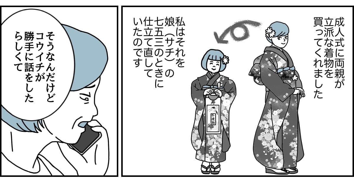 1_1_2