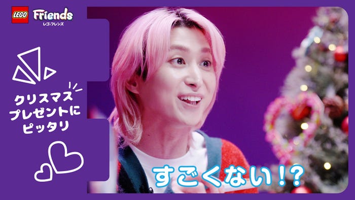 佐久間大介「初めてのレゴセットでワクワク♪佐久間大介のレゴフレンズ」(提供写真)