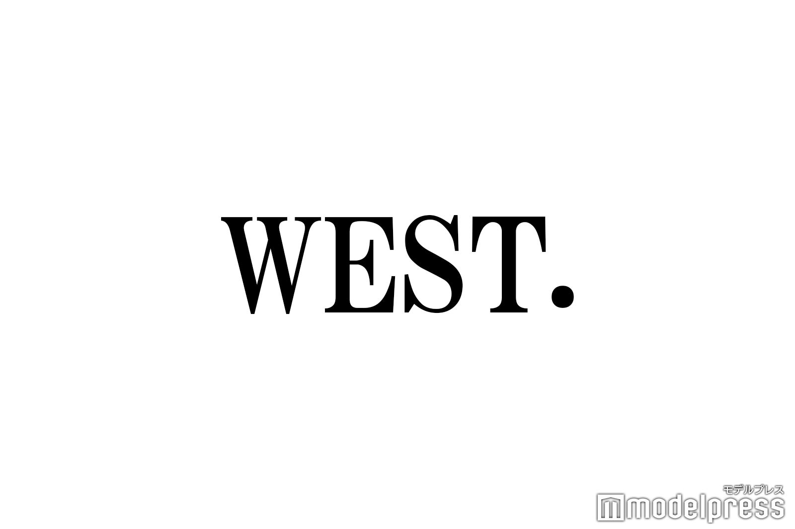 WEST.、年越し生配信決定「多分メンバーがベロベロになります」