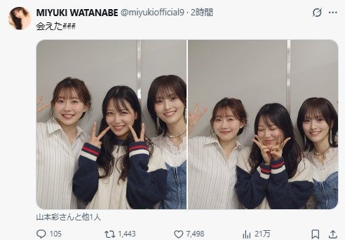 渡辺美優紀 Xより