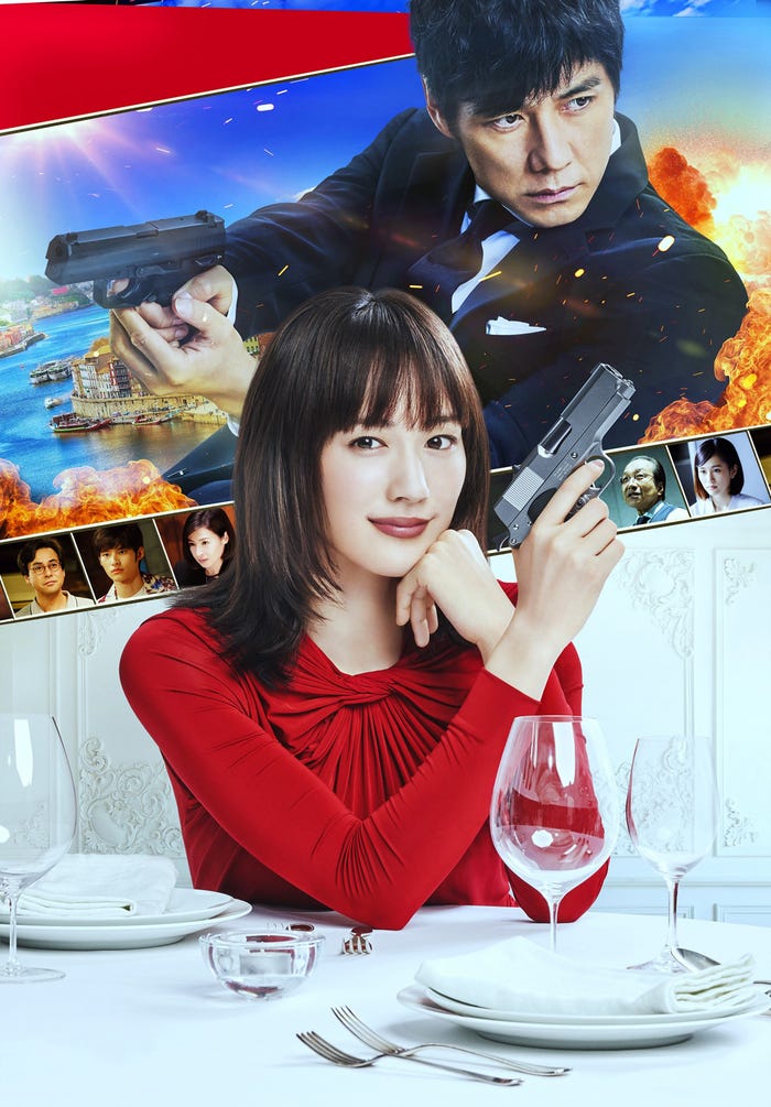 綾瀬はるか&西島秀俊「奥様は、取り扱い注意」(C)2020 映画「奥様は、取り扱い注意」製作委員会