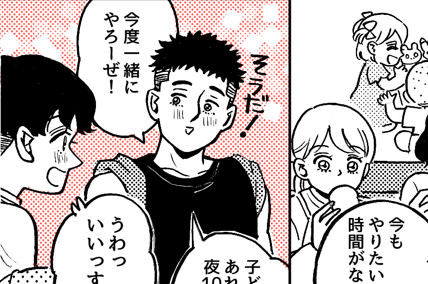 引っ越しマンガ3