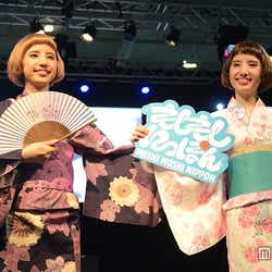 モデルプレス - 京都のはんなり双子モデル・えまえり、しっとり着物で魅せる イギリス最大級のイベントで日本アピール
