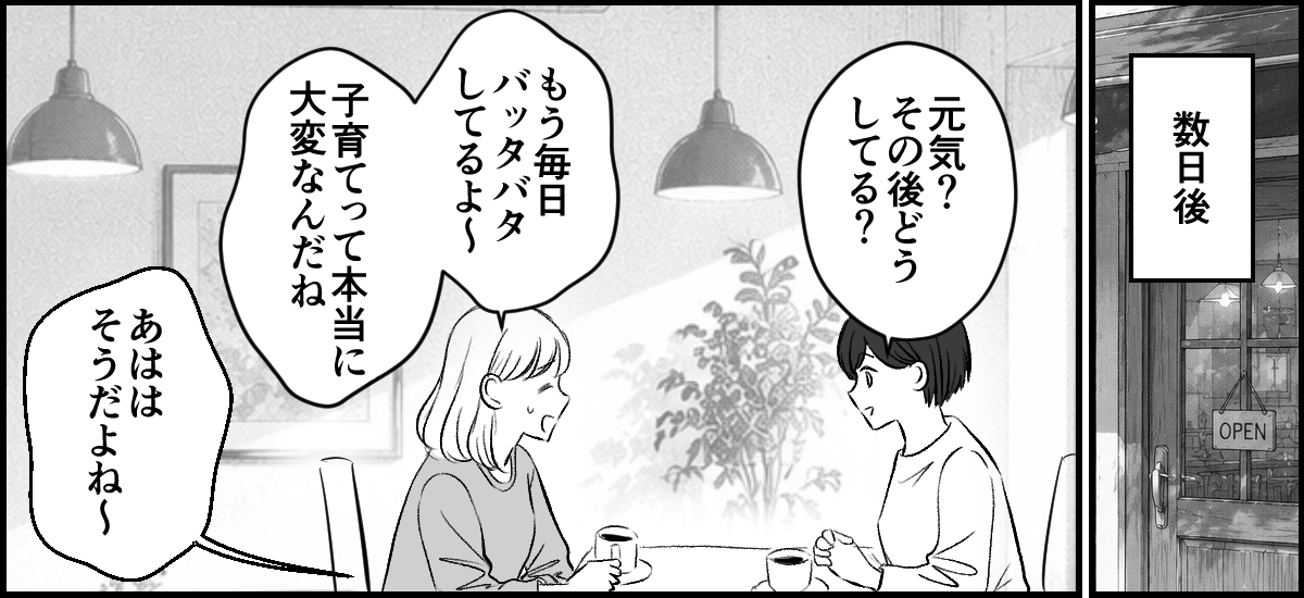【修正版】6_1_2