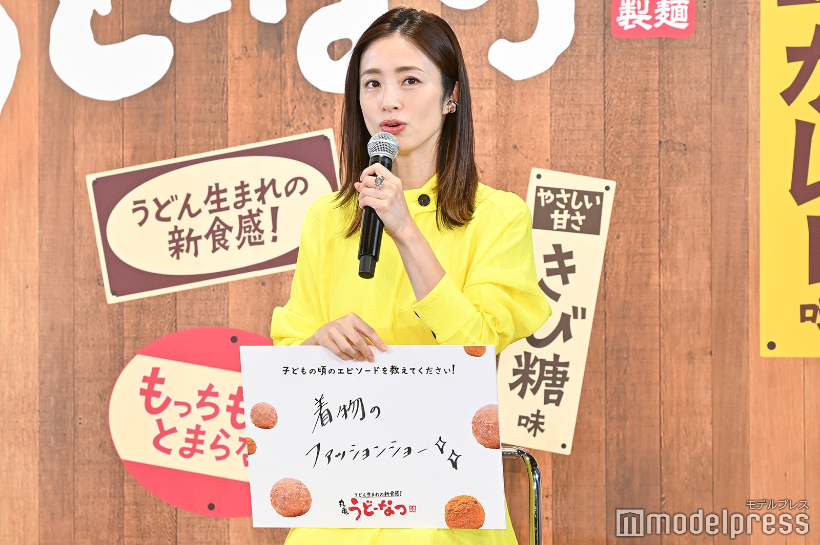 上戸彩（C）モデルプレス