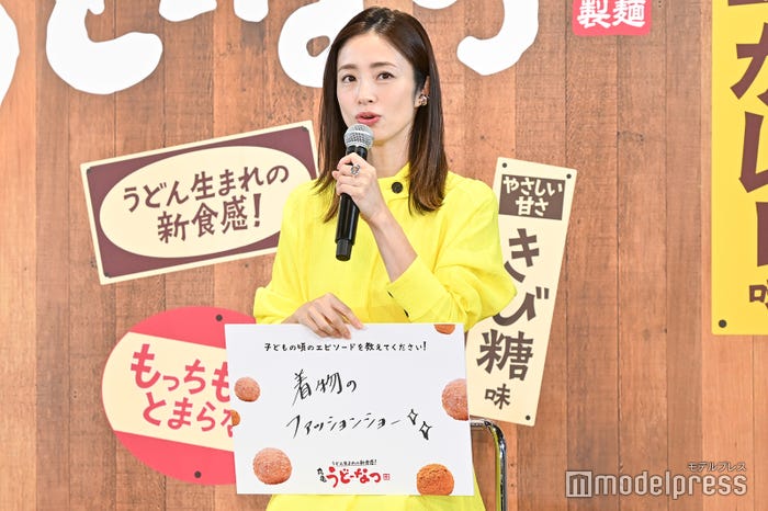 上戸彩(C)モデルプレス