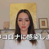 廃墟系youtuberが消息不明に 視聴者からは心配の声 モデルプレス 廃墟系youtuberが消息不明に 視聴者からは心配の声 モデルプレス