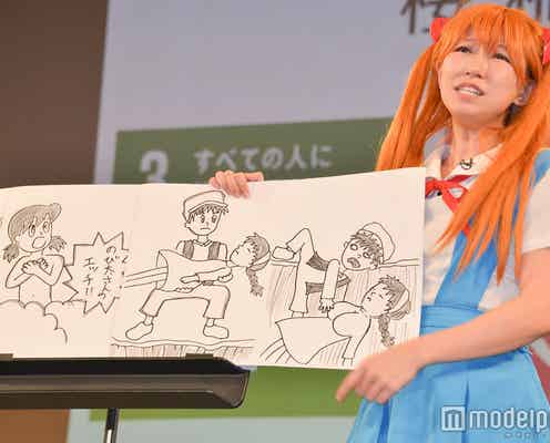 桜・稲垣早希、EVAネタ封印で“不平等”を訴えるイラスト芸を披露<京都国際映画祭2017>