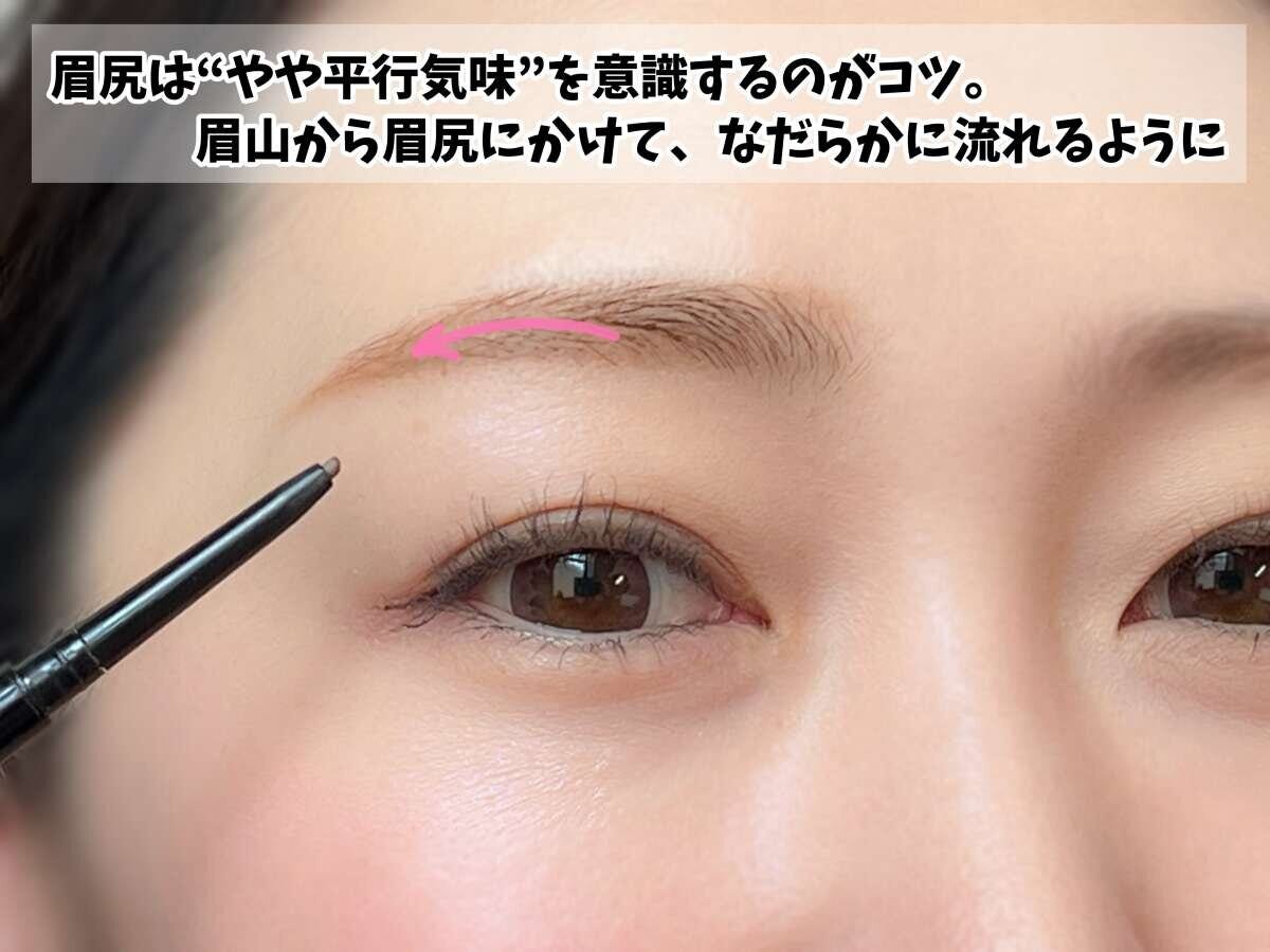 コスメコンシェルジュ・元美容部員 Ikue 40代のオバ見えNG眉と改善テク 眉尻をやや平行気味にペンシルでなだらかに描く改善例