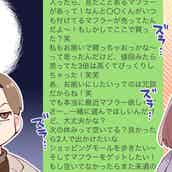 完璧すぎる女性はモテない は真実 その3つの理由とは モデルプレス 完璧すぎる女性はモテない は真実 その3つの理由とは モデルプレス