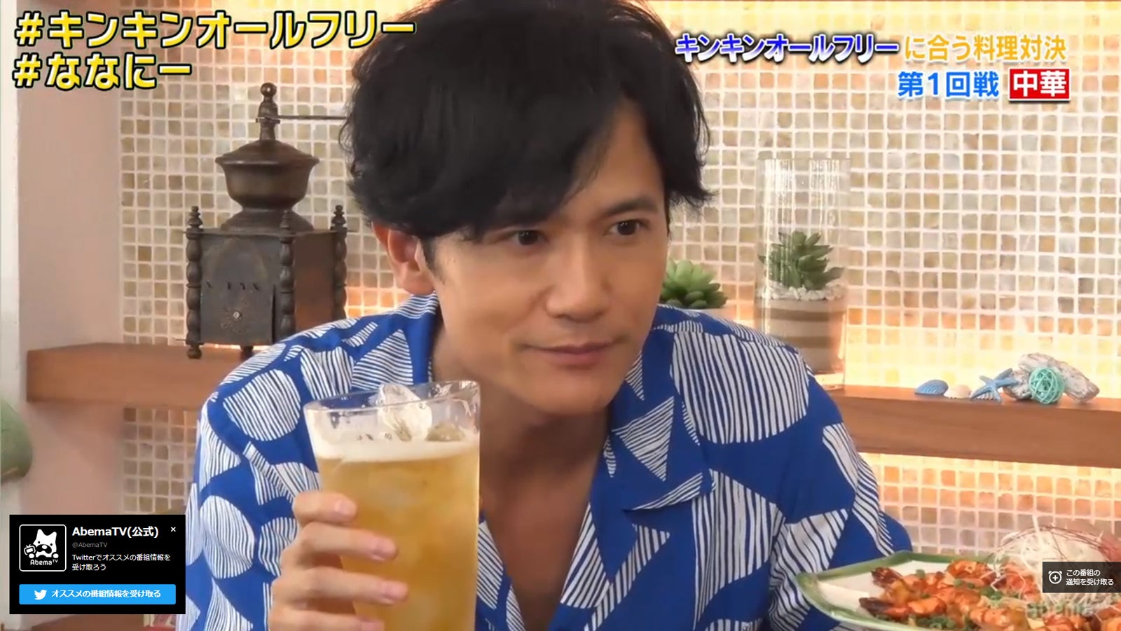 稲垣吾郎（C）AbemaTV