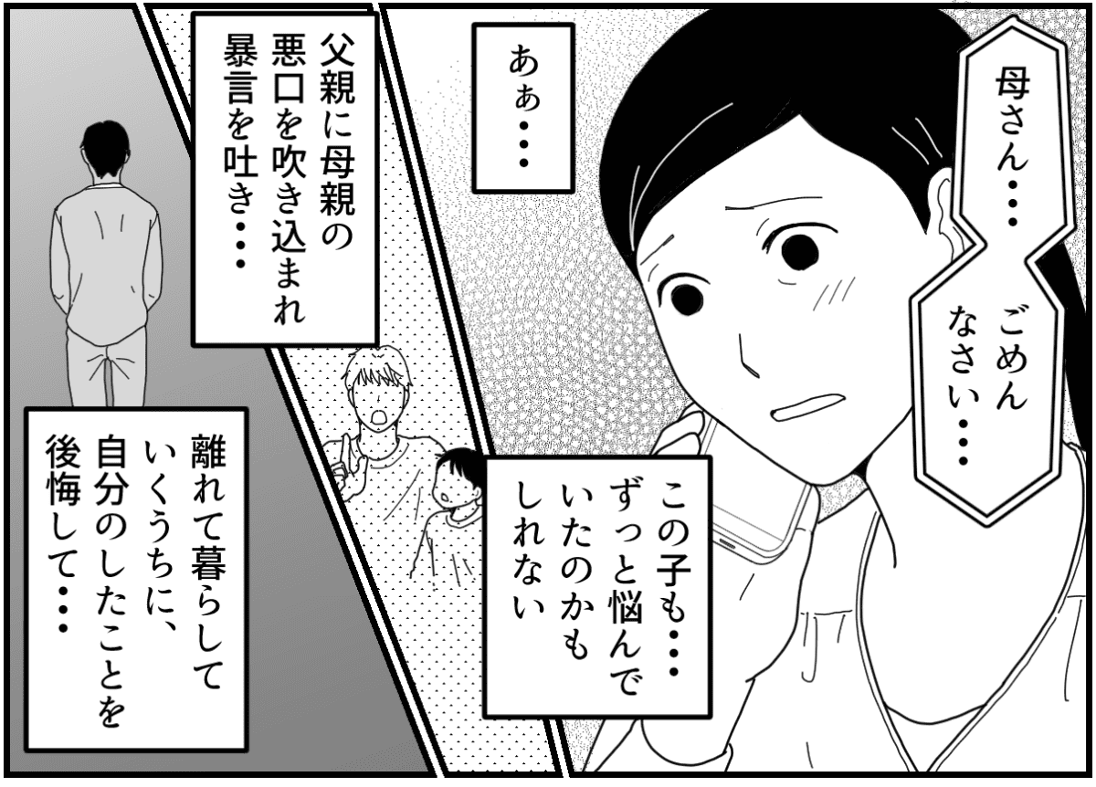 15_1_1fix