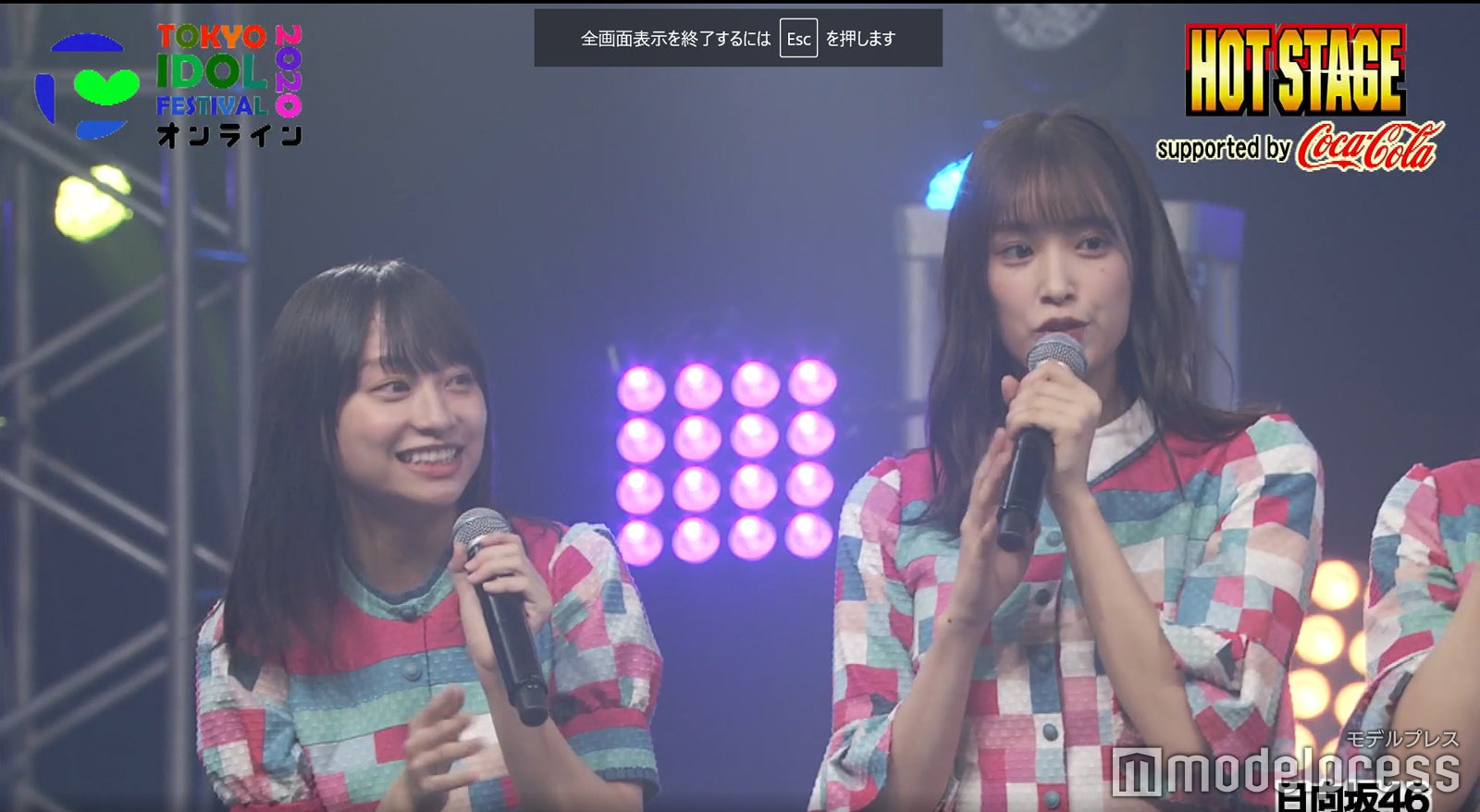 日向坂46（C）モデルプレス