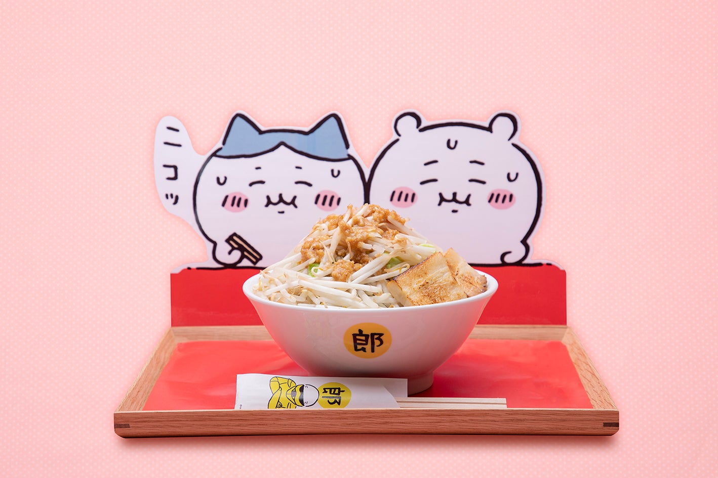 郎 ¥1,540税込（C）nagano