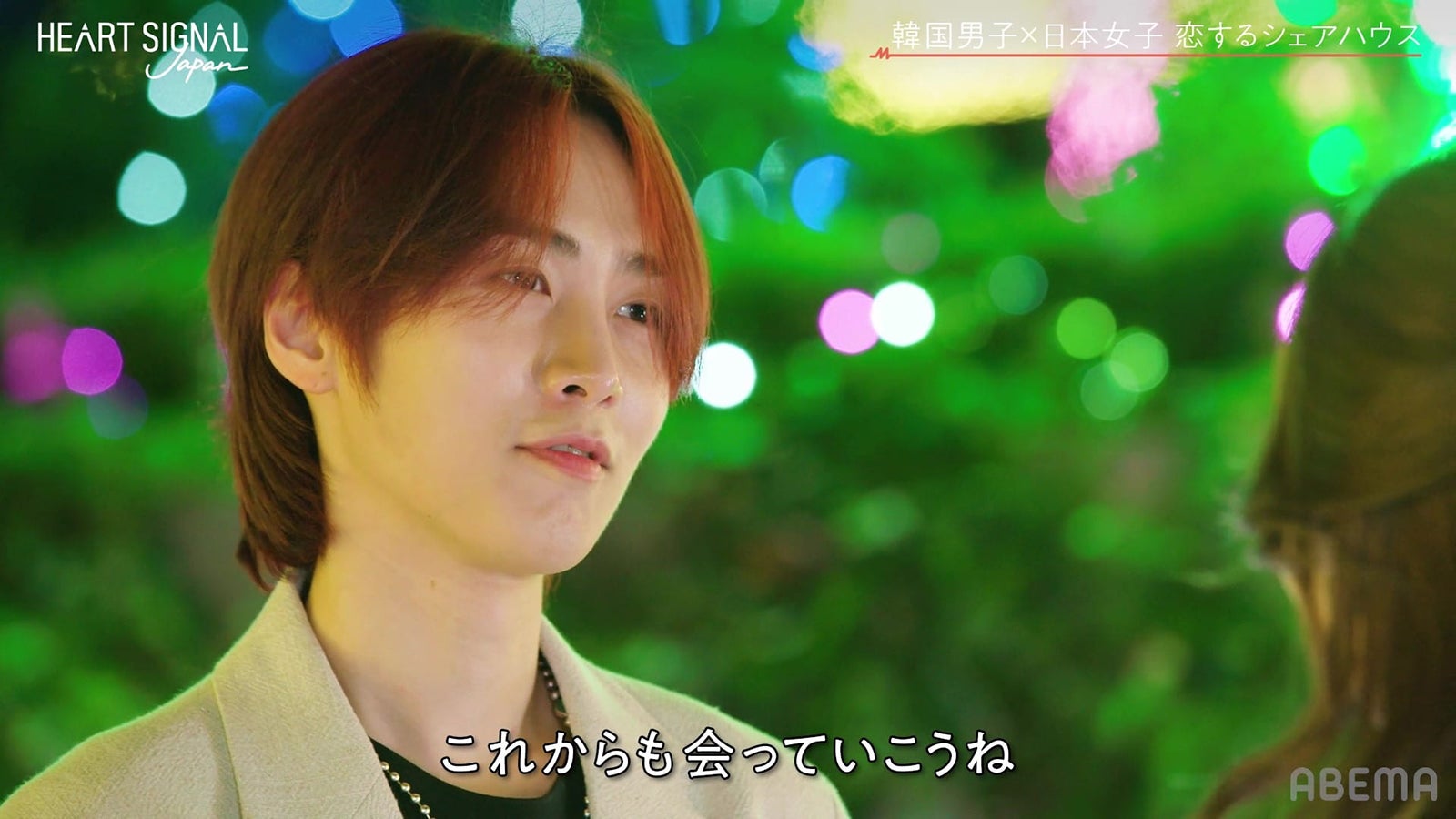 ジヌ『HEART SIGNAL JAPAN』最終話（C）AbemaTV, Inc.