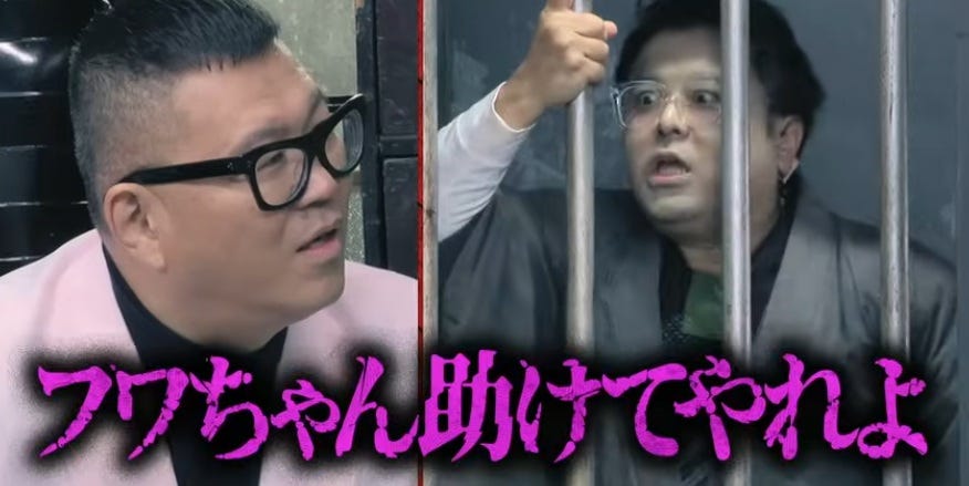 【地上波放送不可】『NOBROCK