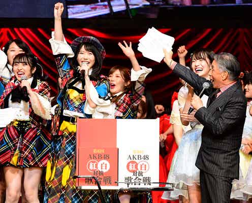 第8回AKB48紅白対抗歌合戦、勝敗決定