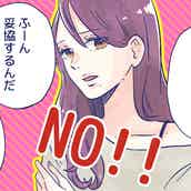 3年以上交際が続くカップルに学ぶ 長続きの秘訣 とは モデルプレス