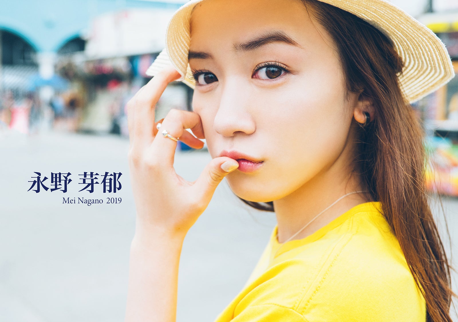 永野芽郁／写真提供：SDP