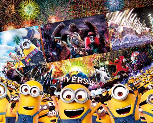 【USJカウントダウン2018-2019】ミニオンやハリポタの人気イベントが一夜限り豪華集結