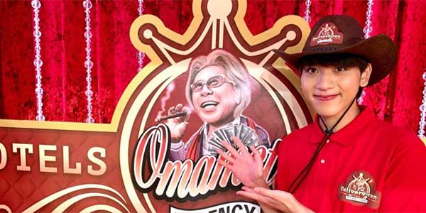 ガキ使 で脚光 島太星とは あがり症の社員役に 面白すぎる の声殺到 モデルプレス ガキ使 で脚光 島太星とは あがり症の社員役に 面白すぎる の声殺到 モデルプレス