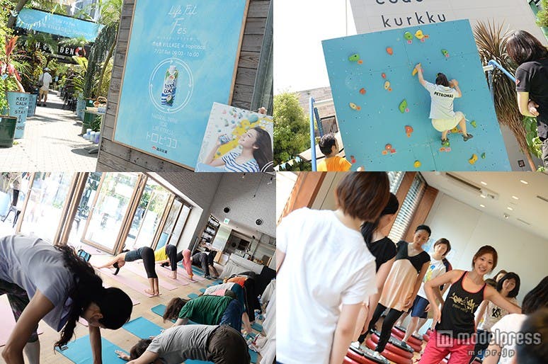 ボルダリングやヨガ、ボディコアバランスなどの無料体験を実施