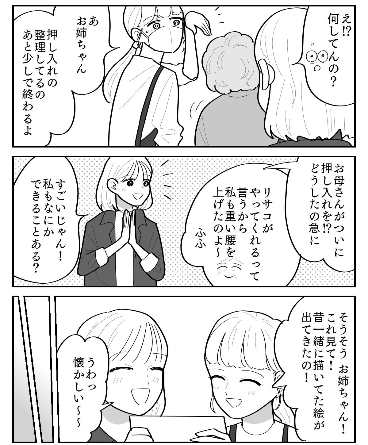 4-4