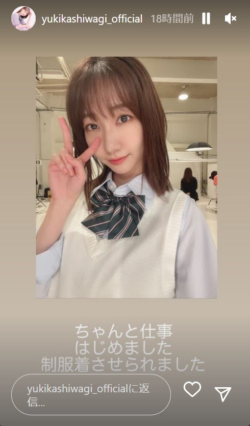 柏木由紀Instagramストーリーズより