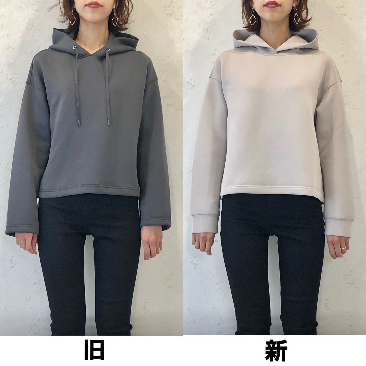 ユニクロ大人気 パーカー を新旧比較 新作は着膨れ注意 大人女子の正解コーデ術 モデルプレス ユニクロ大人気 パーカー を新旧比較 新作は着膨れ注意 大人女子の正解コーデ術 モデルプレス