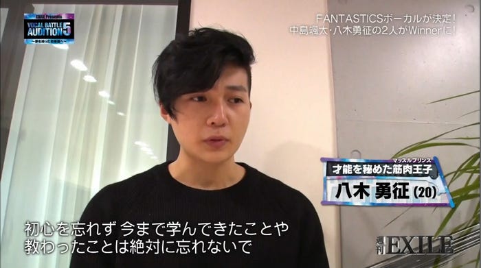 25日放送「週刊EXILE」より(C)TBS