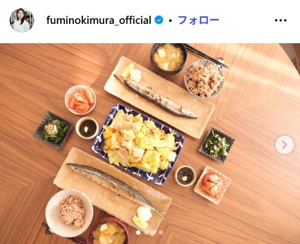 木村文乃Instagramより