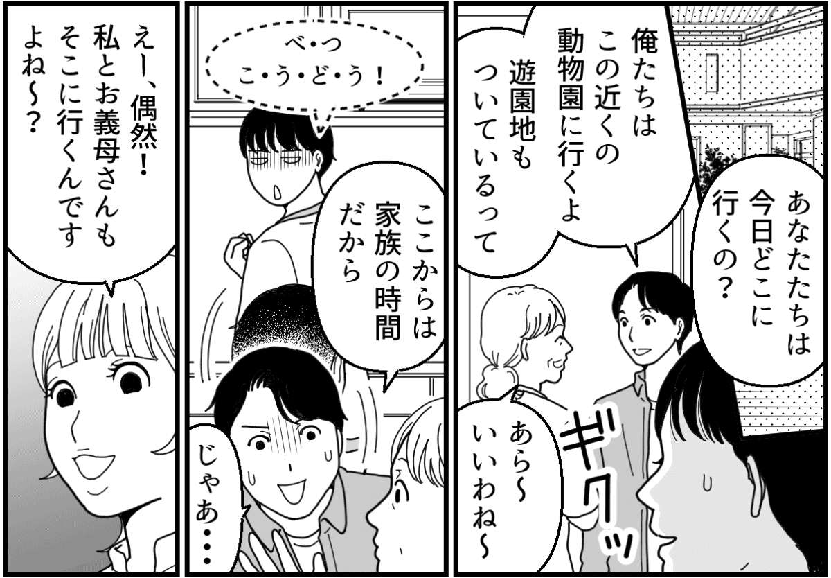 3-3_1