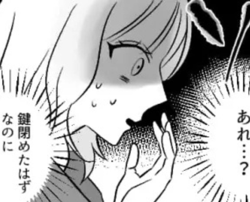 【束縛彼氏】主人公のことが心配だからって“衝撃行動”を連発!?もう限界だよ...!