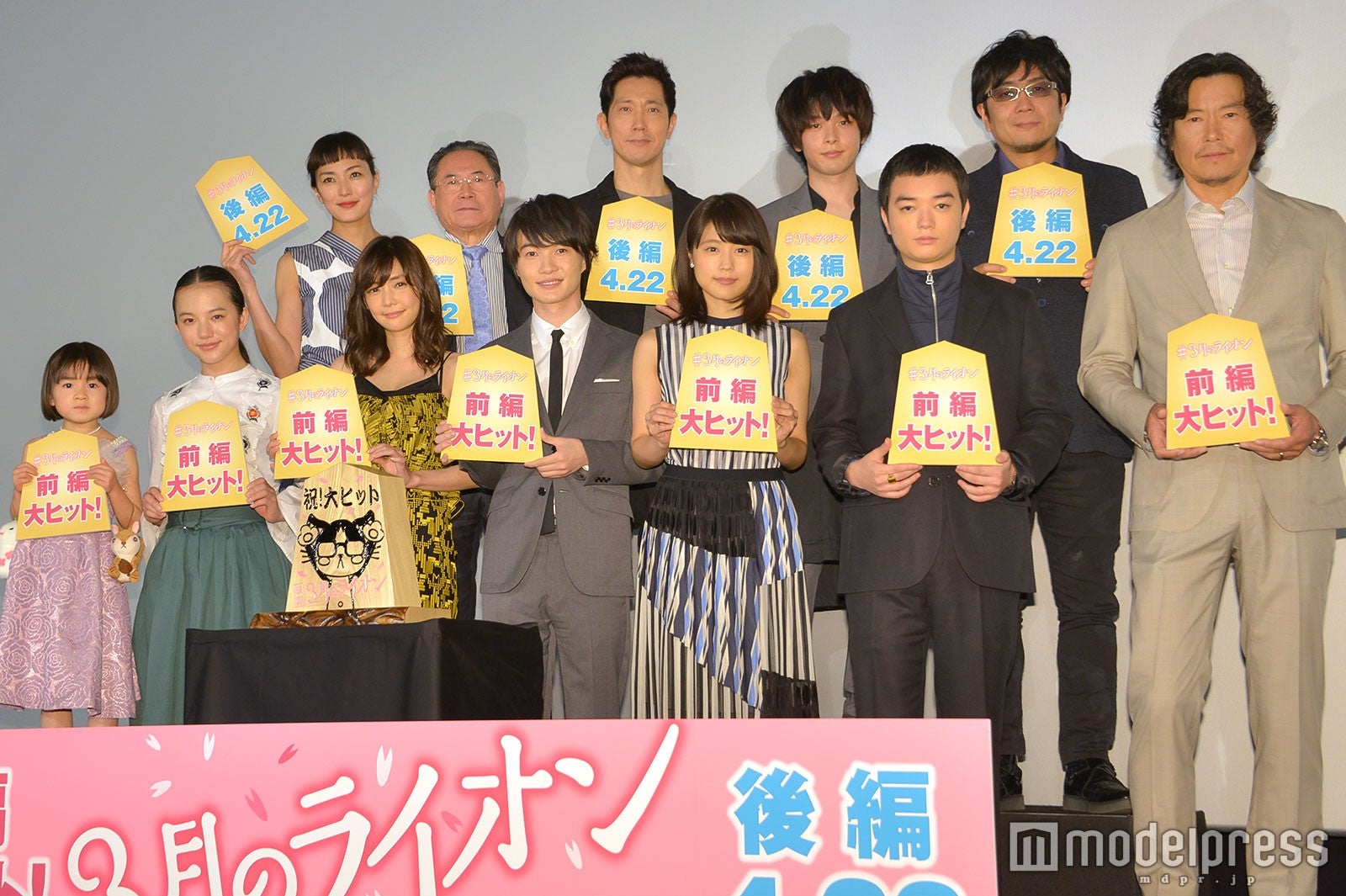 舞台挨拶登壇者（C）モデルプレス