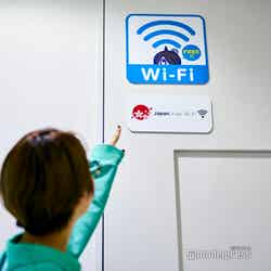 米子鬼太郎空港(C)モデルプレス (C)水木プロダクション