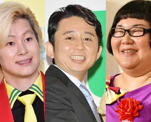 有吉弘行&メイプル超合金「ヒルナンデス!」卒業へ「変わらないと思ってたけどみんな老けたね」