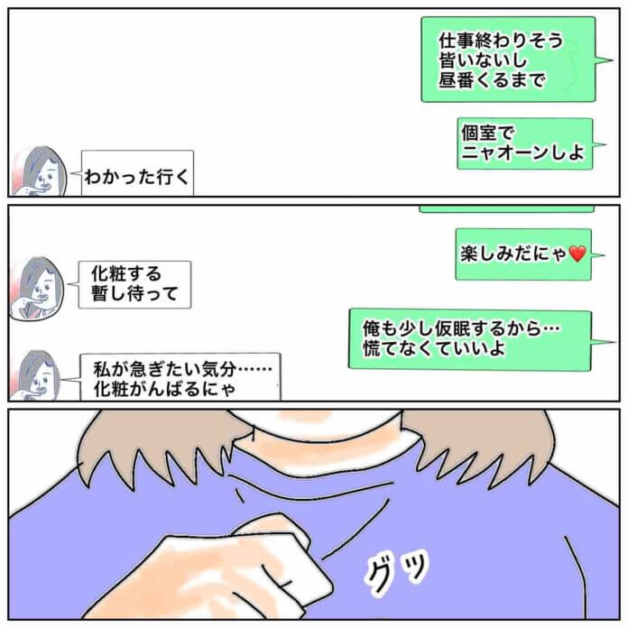 ここから“始まる”