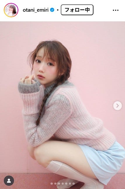 大谷映美里Instagramより