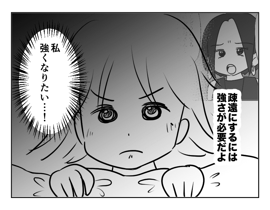 ノンデリ義母_060