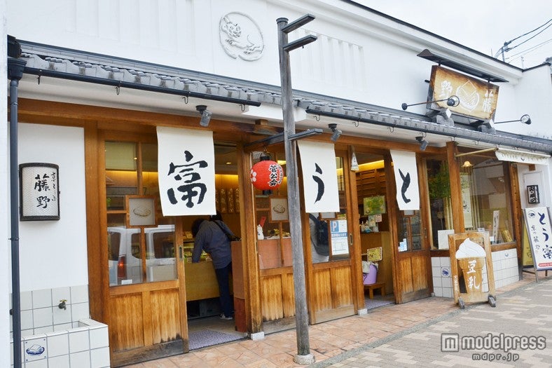 カフェの目の前にある老舗豆腐店「京とうふ藤野」
