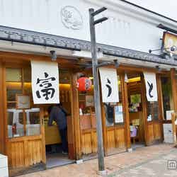 カフェの目の前にある老舗豆腐店「京とうふ藤野」