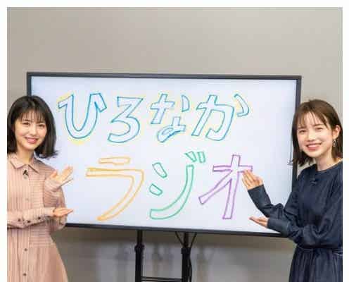 浜辺美波&弘中綾香アナ、2ショットが「そっくり」「双子に見える」と話題