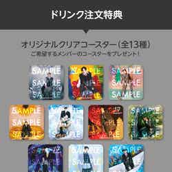 ドリンク注文特典/提供画像