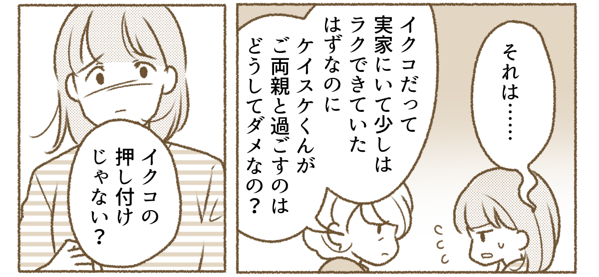 3_3_2