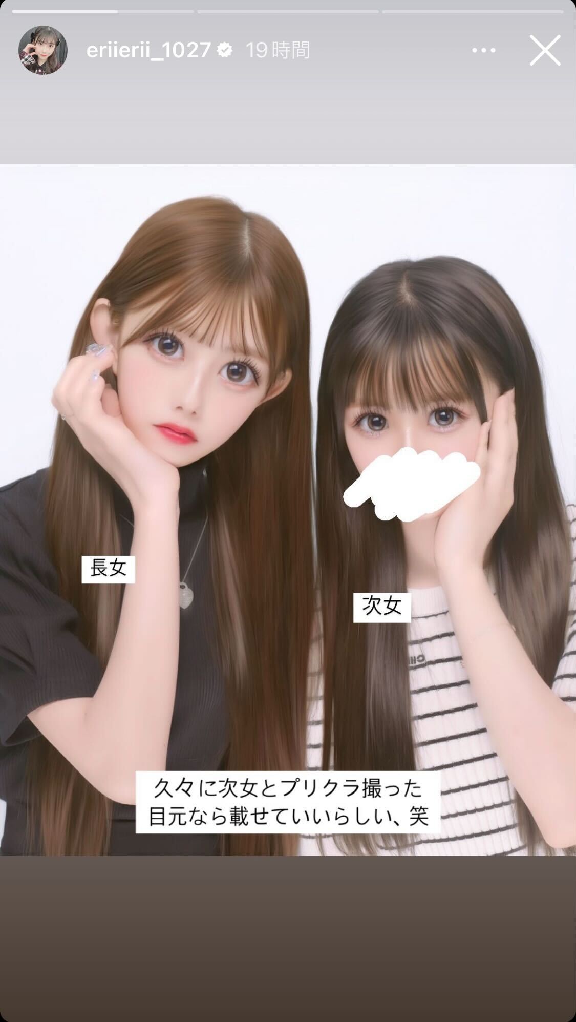 千葉恵里Instagramより