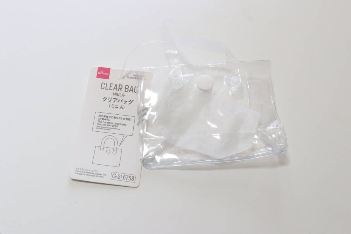 ダイソーのクリアバッグ