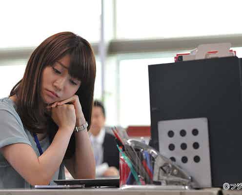 大島優子、恋するOLに親近感