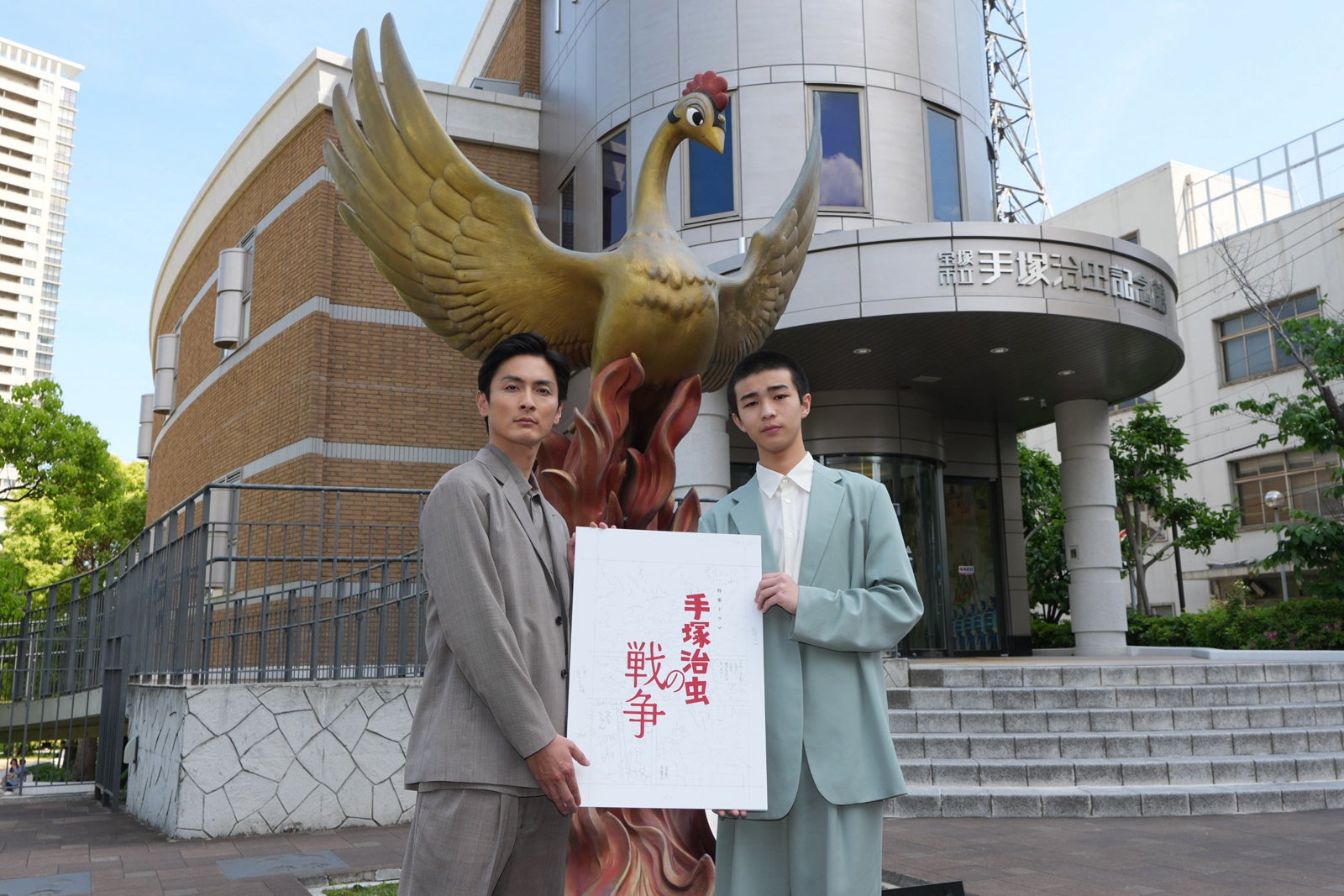 高良健吾＆原田琥之佑「手塚治虫の戦争」今夏放送 手塚治虫×大寒鉄郎の物語が時代を越えて重なり合う