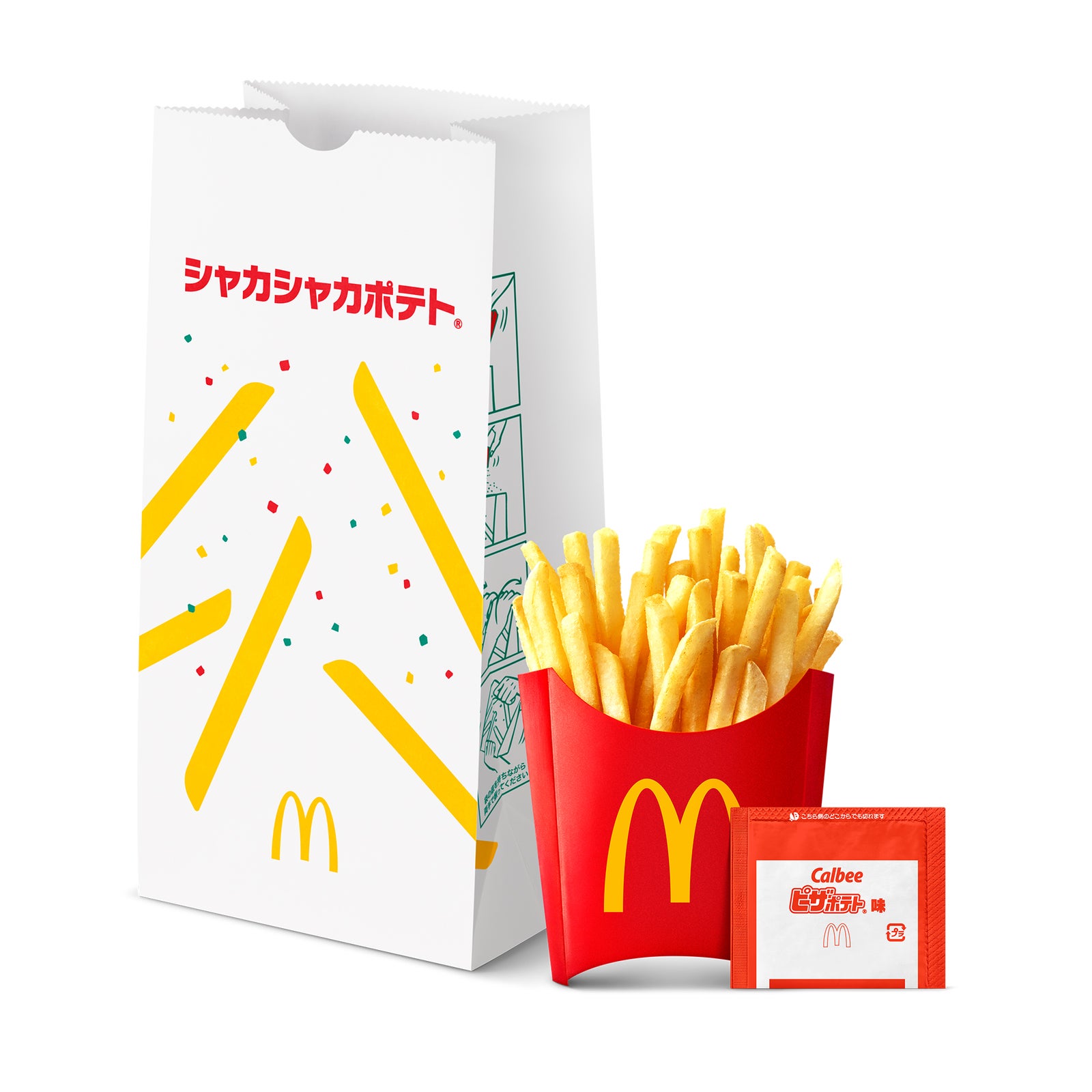 マクドナルド、シャカシャカポテトに「ピザポテト味」カルビーも“完コピ”とお墨付きの再現度